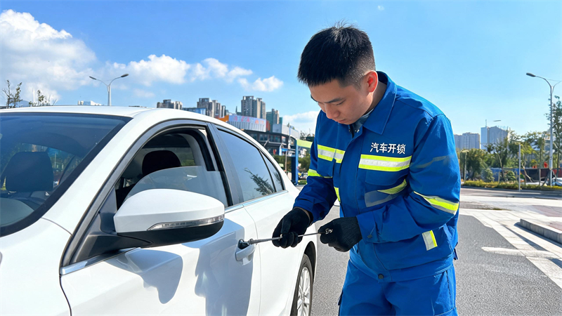 六安 汽车开锁